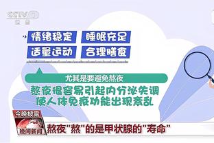 华体会在线手机登录网址截图4